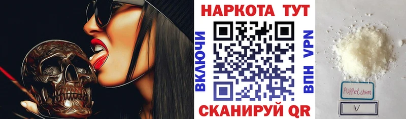 Купить закладку Каннабис  МЕФ  A-PVP  ГАШ  Болохово