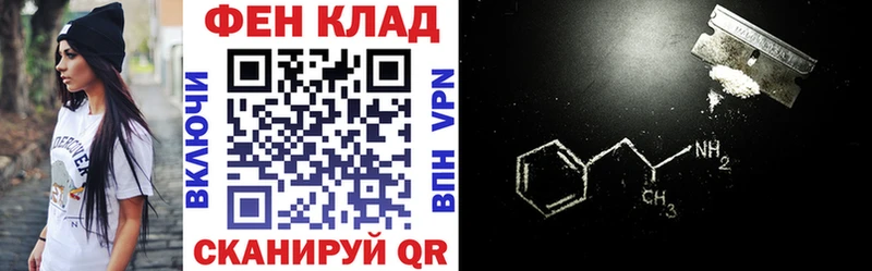 Амфетамин 97%  Купить  Болохово 