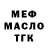 Метадон мёд Moxinatop
