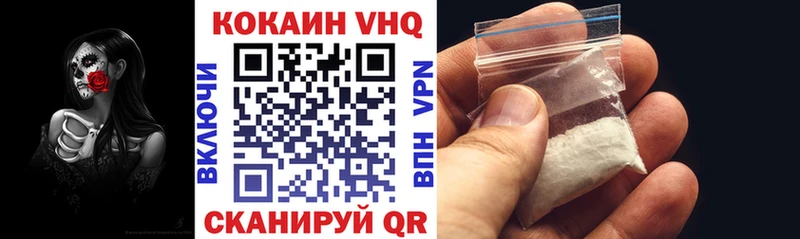Cocaine Перу  Купить закладки  Болохово 