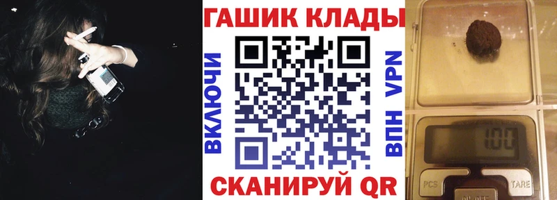 ГАШ ice o lator  Купить где  Болохово 
