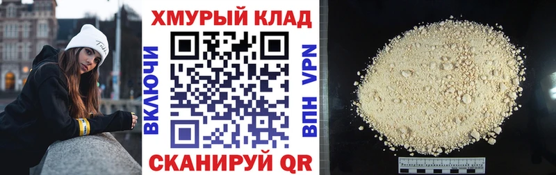 ГЕРОИН афганец Болохово