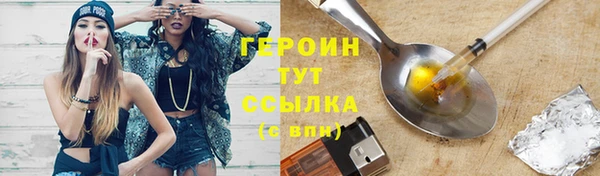 гашиш Гусь-Хрустальный