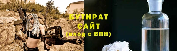 дживик Гусев