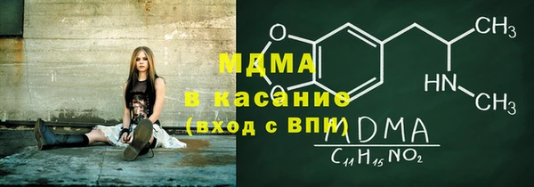 таблы Гусиноозёрск