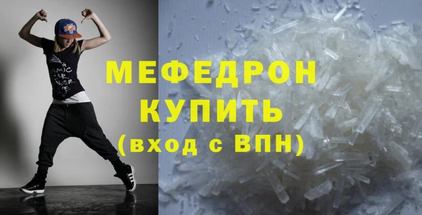 таблы Гусиноозёрск