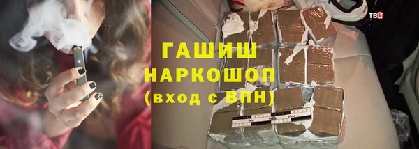 гашиш Гусь-Хрустальный