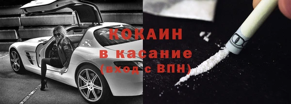 гашиш Гусь-Хрустальный