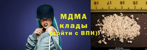 гашиш Гусь-Хрустальный