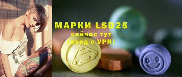 таблы Гусиноозёрск