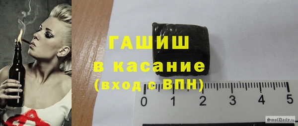таблы Гусиноозёрск