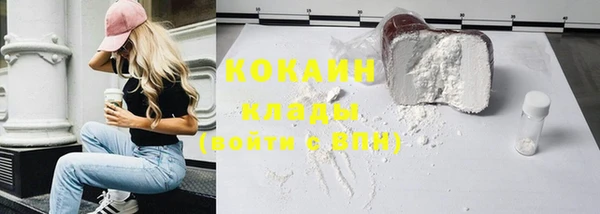 таблы Гусиноозёрск