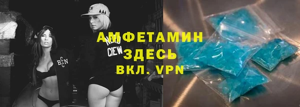 гашиш Гусь-Хрустальный