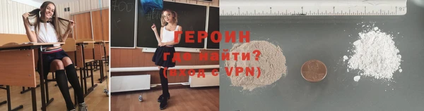 гашиш Гусь-Хрустальный