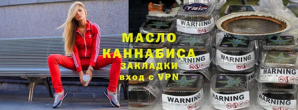 таблы Гусиноозёрск