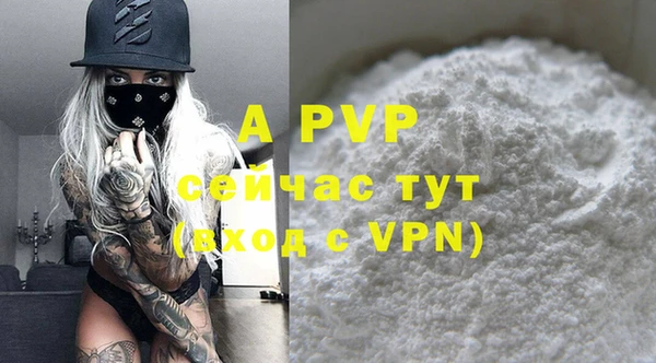 таблы Гусиноозёрск