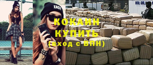 таблы Гусиноозёрск