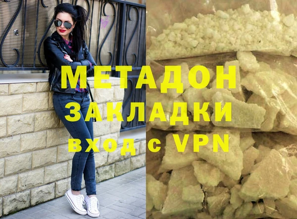 гашиш Гусь-Хрустальный