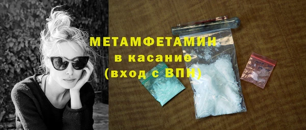таблы Гусиноозёрск