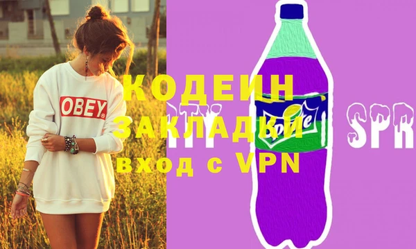 таблы Гусиноозёрск