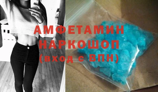 таблы Гусиноозёрск