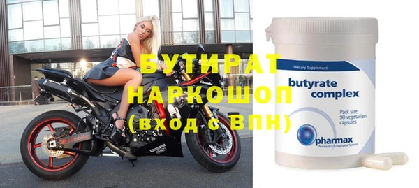 гашиш Гусь-Хрустальный