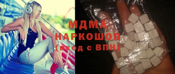 таблы Гусиноозёрск