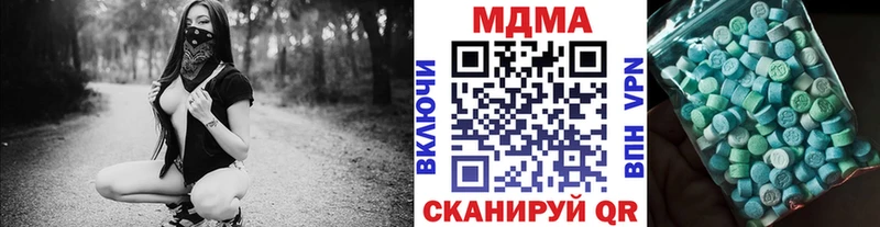 Купить где  Болохово  MDMA молли 
