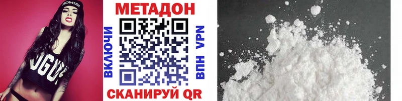 Купить закладки  Болохово  МЕТАДОН белоснежный 