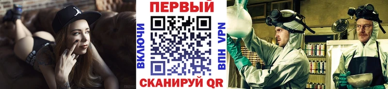 Купить  Болохово  Первитин мет 