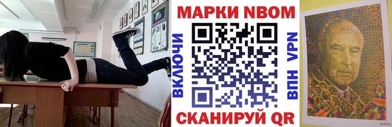 Купить закладки  Болохово  Марки NBOMe 1,5мг 