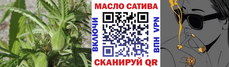 Купить где  Болохово  Дистиллят ТГК THC oil 