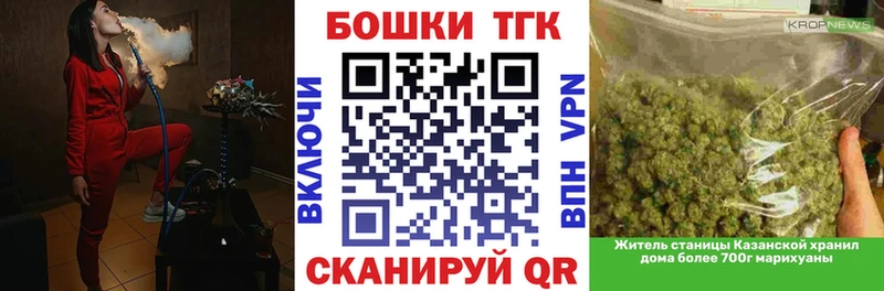 Купить  Болохово  МАРИХУАНА конопля 